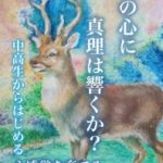 %E8%A1%A8%E7%B4%991big_1__midium