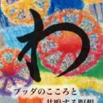 %E8%A1%A8%E7%B4%994_1__midium