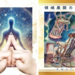 %E9%A0%98%E5%9F%9F%E5%B1%95%E9%96%8B%E3%81%AE%E5%BD%BC%E6%96%B9%E3%80%80%E3%83%9A%E3%83%BC%E3%83%91%E3%83%BC%E3%83%90%E3%83%83%E3%82%AF%E7%89%88%E8%A1%A8%E7%B4%99_1__midium